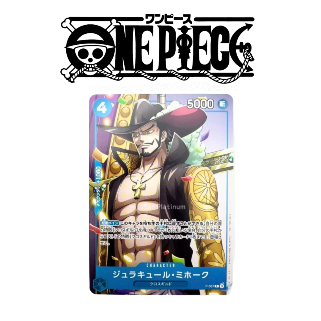 One piece carte promo P-081