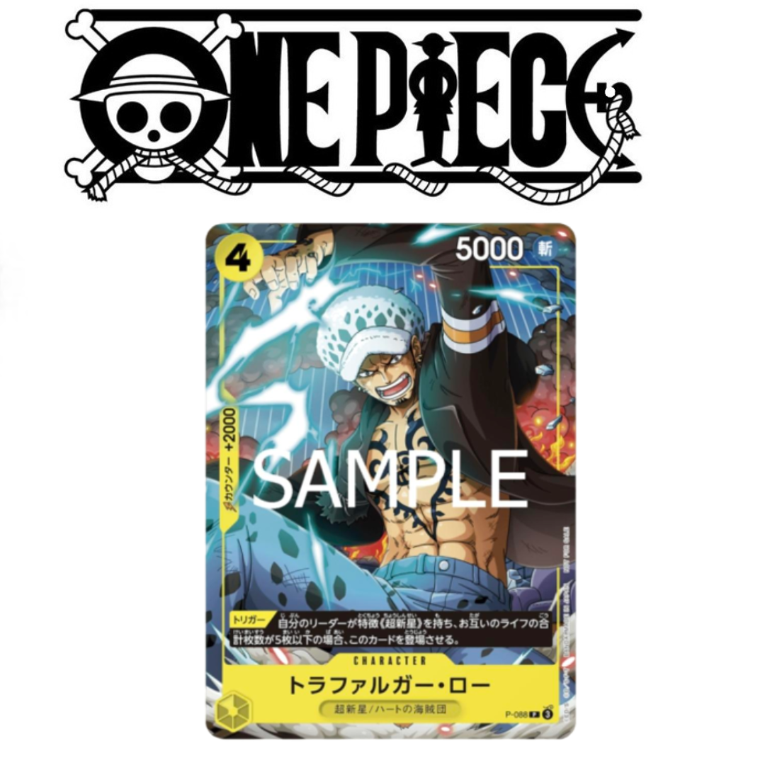 One piece promo V-jump 2025