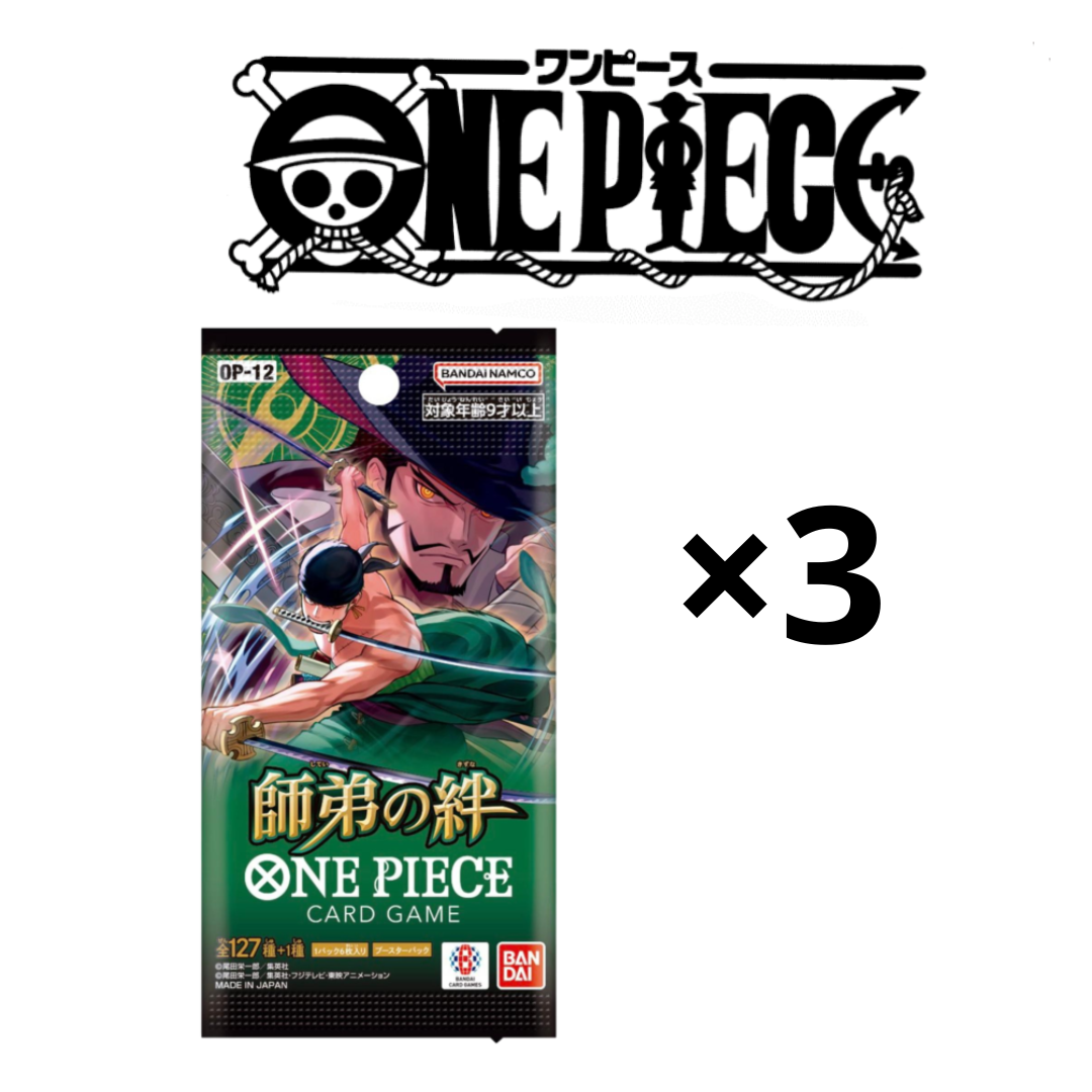 Display One Piece OP-12 TRIPACK