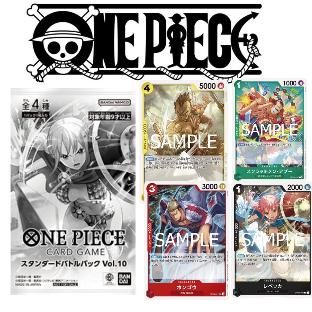 One Piece Standard Battle vol.10