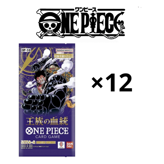 Case One Piece OP-10 Royal Bloodline