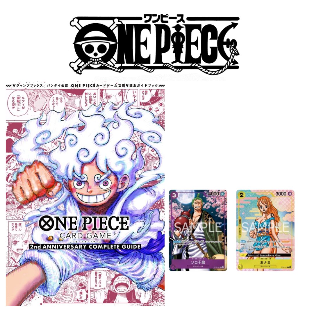 one-piece-guide-2nd-anniversary